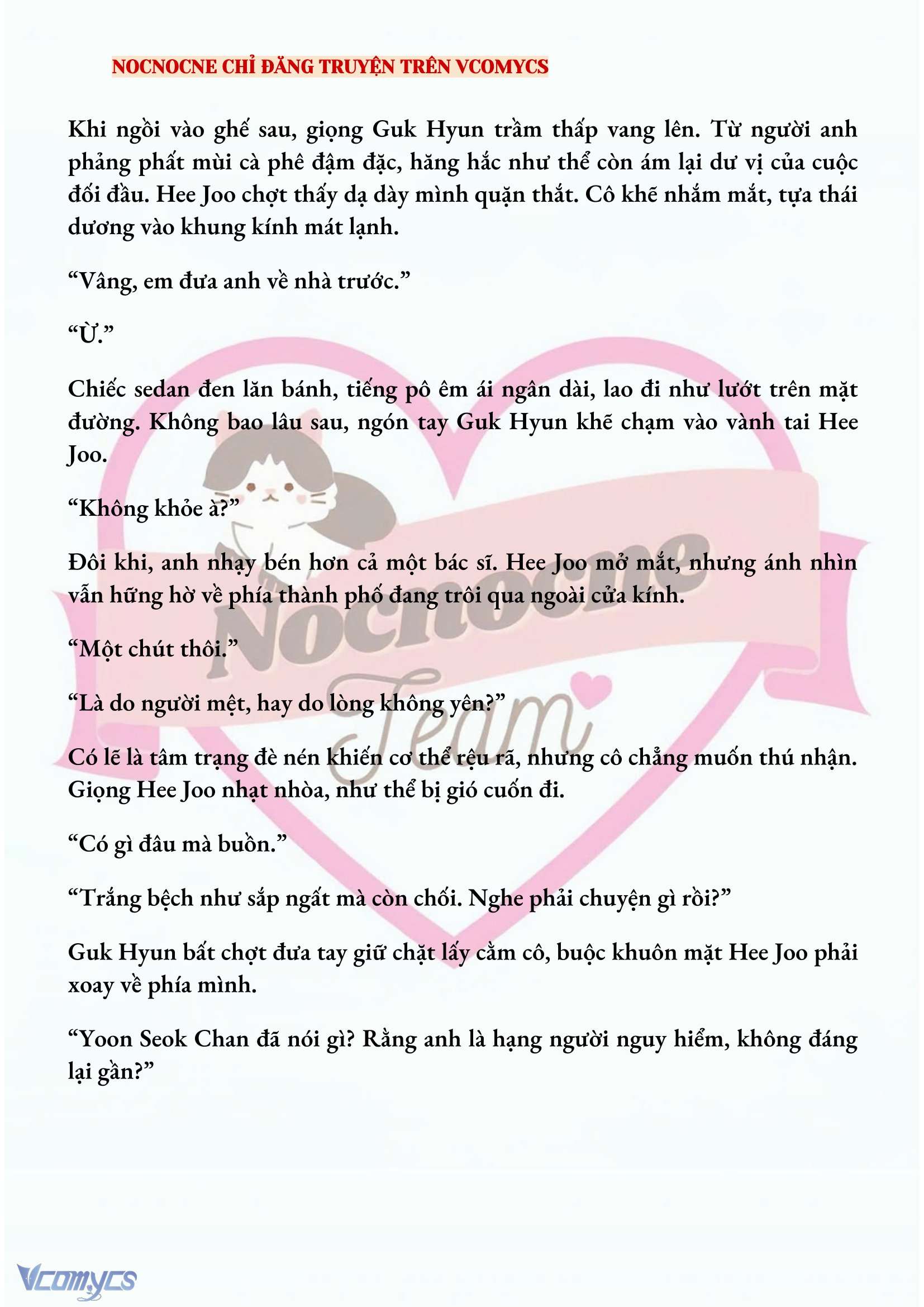 [FULL] [NOVEL] AI MỚI THẬT SỰ LÀ KẺ RÁC RƯỞI? Chap 57 - Trang 2