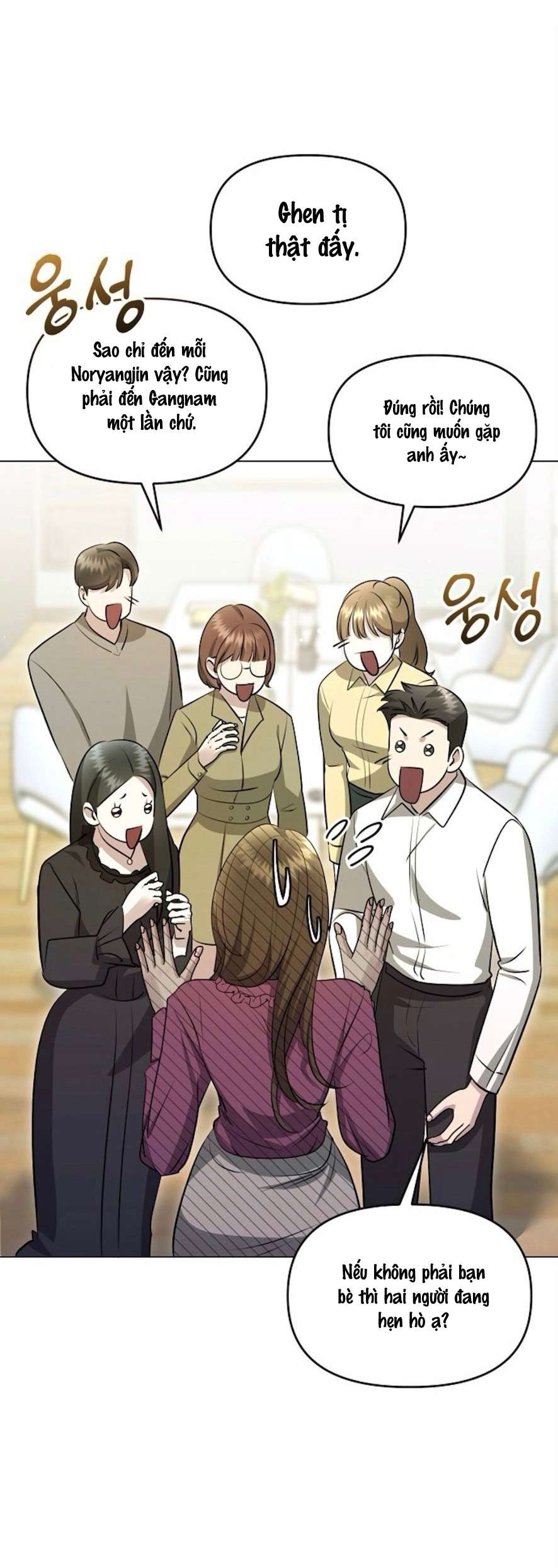 Sự Cám Dỗ Ngọt Ngào Của Cậu Bạn Thân Chap 4 - Trang 2