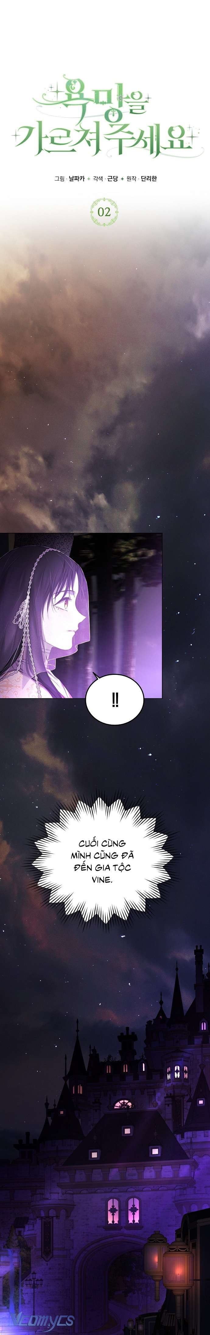 Hãy Dạy Em Cách Khao Khát Chap 2 - Trang 3