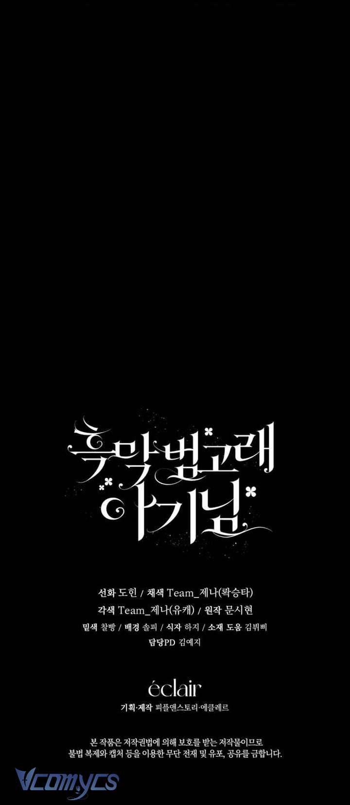 Bé Con Cá Voi Sát Thủ Chap 64 - Trang 4