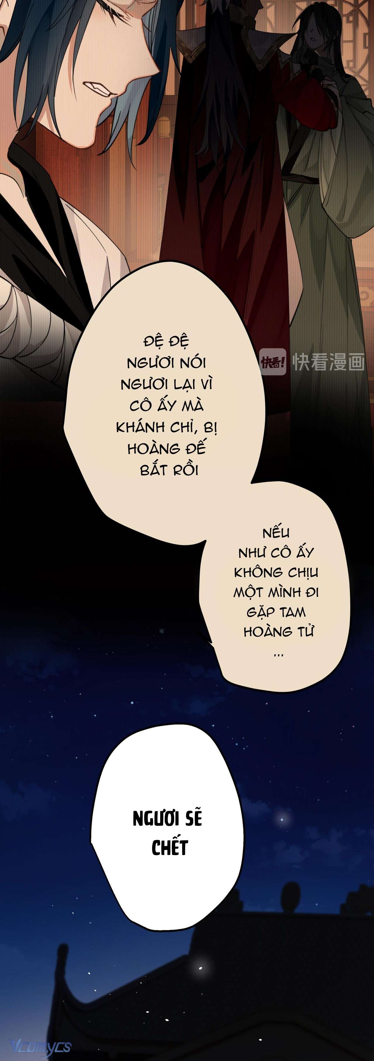 Công Chúa Pháo Hôi Muốn Tùy Tiện Đến Cuối Cùng Chap 16 - Trang 2