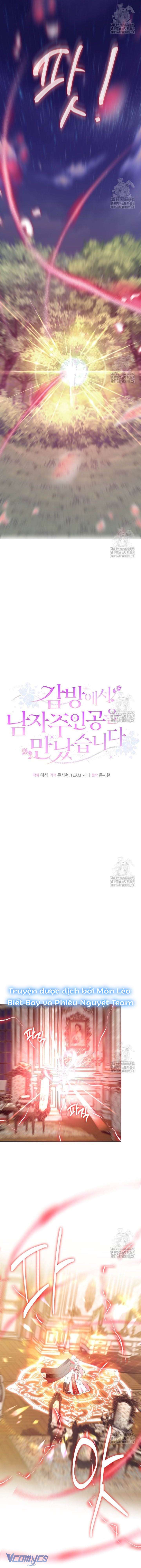 Tôi Gặp Nam Chính Trong Tù Chap 62 - Trang 4