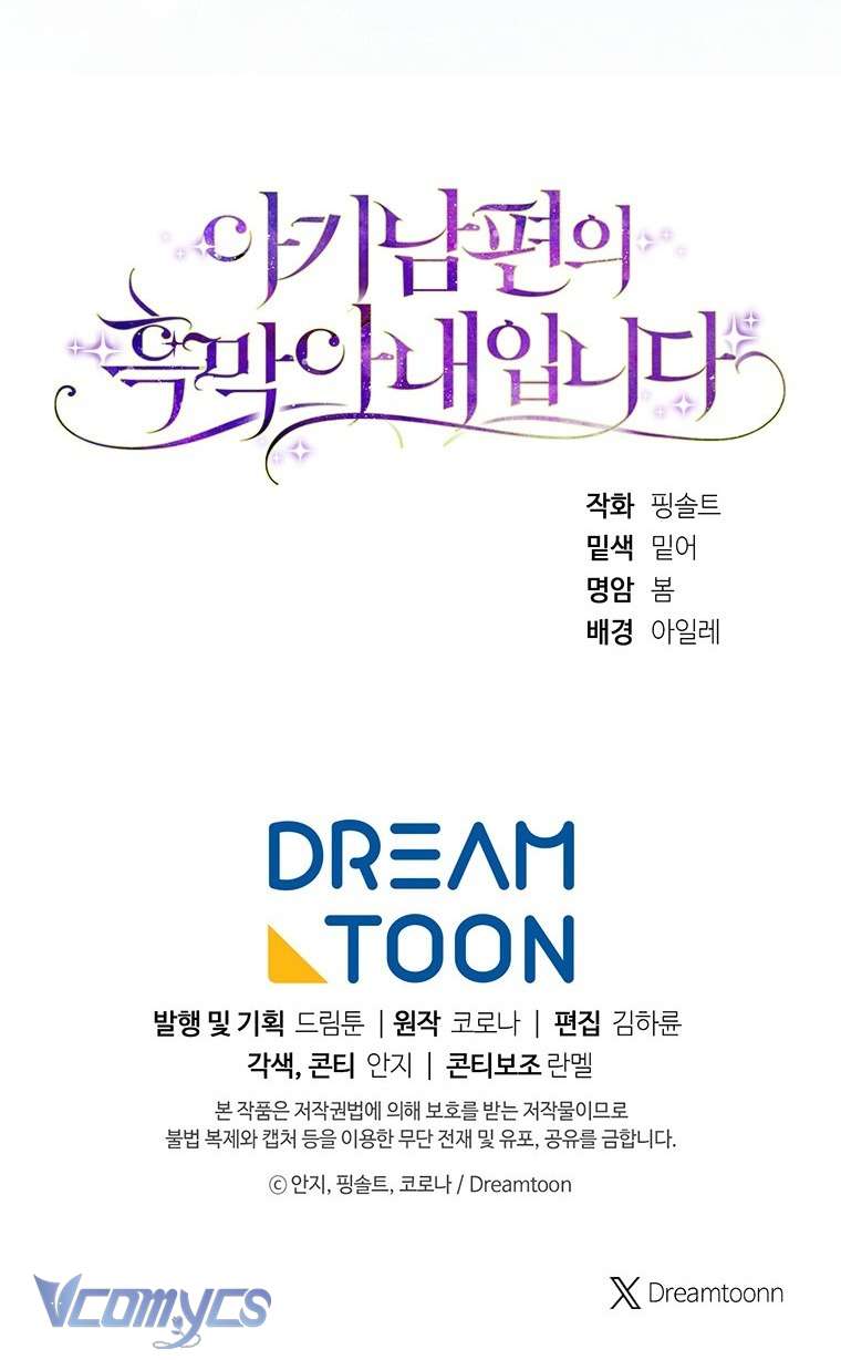 Người Vợ Hắc Ám Của Cậu Chồng Nhỏ Chap 18 - Trang 2