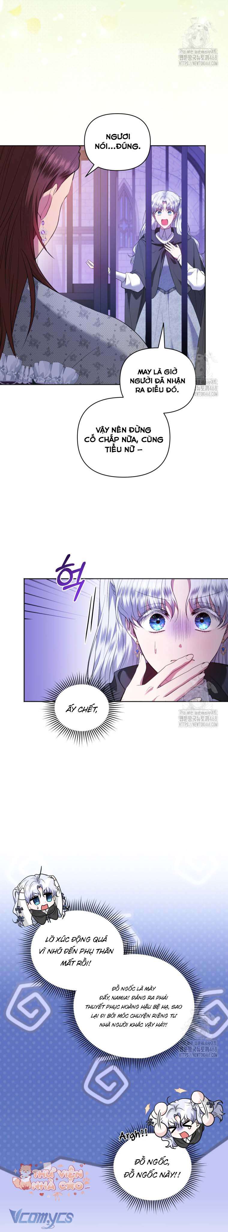 Quan chức cấp thấp, ôm giấc mộng thăng tiến Chap 12 - Trang 3