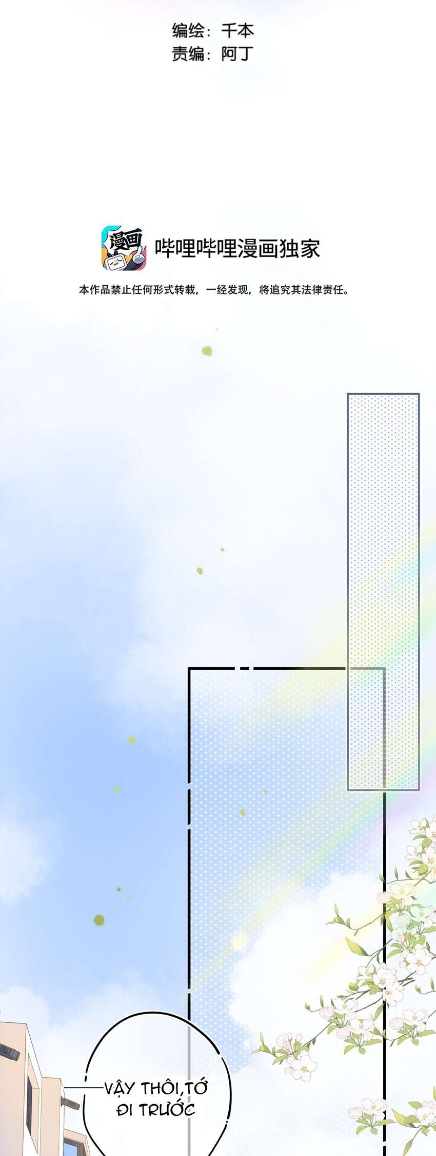 Ánh Sao Phiêu Linh Trong Nước Chap 72 - Next Chap 73