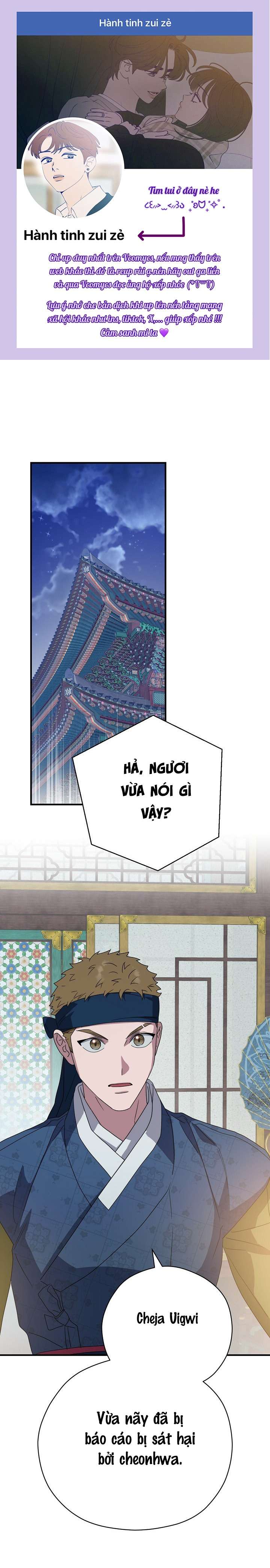 Ta Muốn Ăn Sạch Em Chap 26 - Next Chap 27