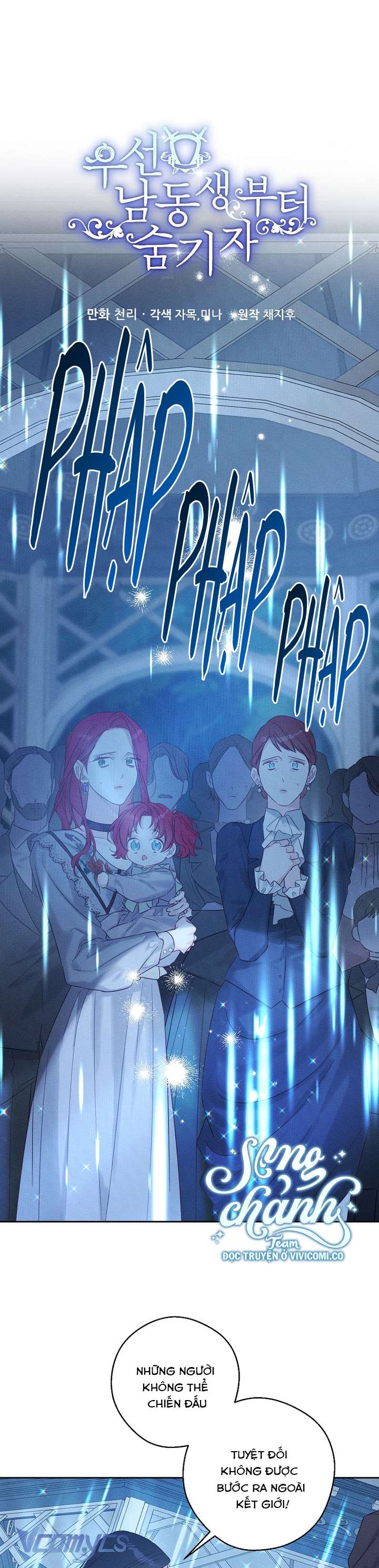 Trước Tiên Phải Giấu Em Trai Cái Đã! Chap 91 - Trang 2