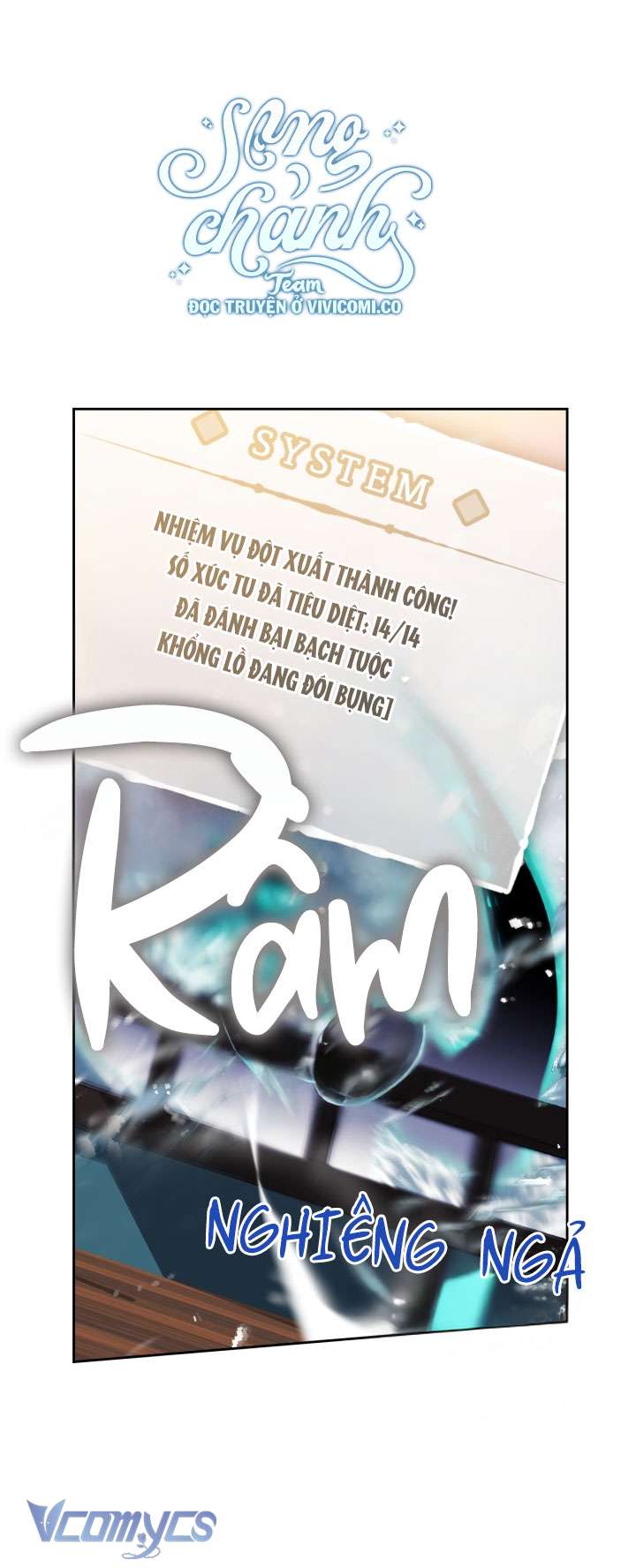 Kết Cục Của Nhân Vật Phản Diện Chỉ Có Thể Là Cái Chết Chap 179 - Trang 4