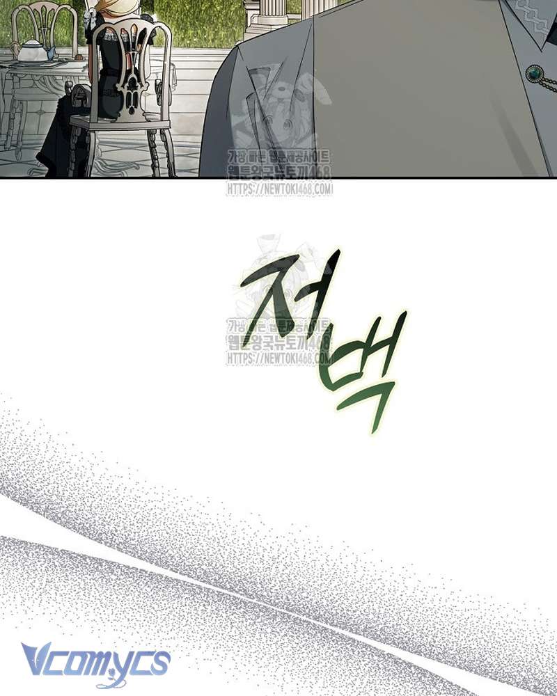 Các Nam Chính Đã Bị Nữ Phụ Cướp Mất Chap 68 - Trang 2