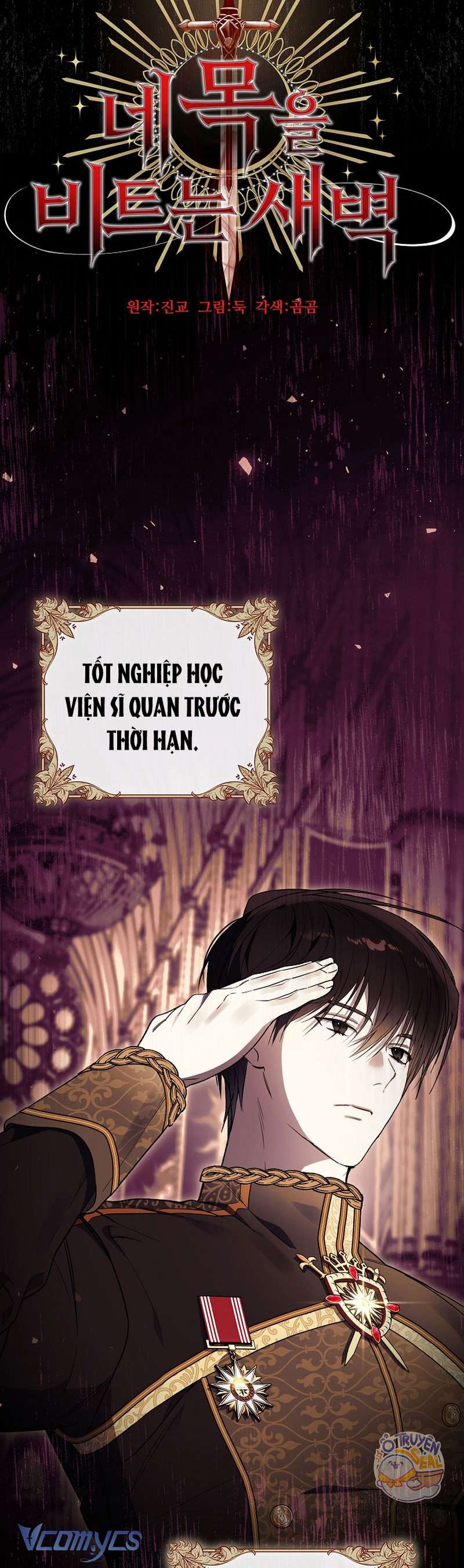 Khi Bình Mình Siết Chặt Lấy Cổ Chap 3 - Trang 2