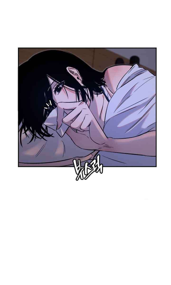 Manitto Chap 11 - Trang 3