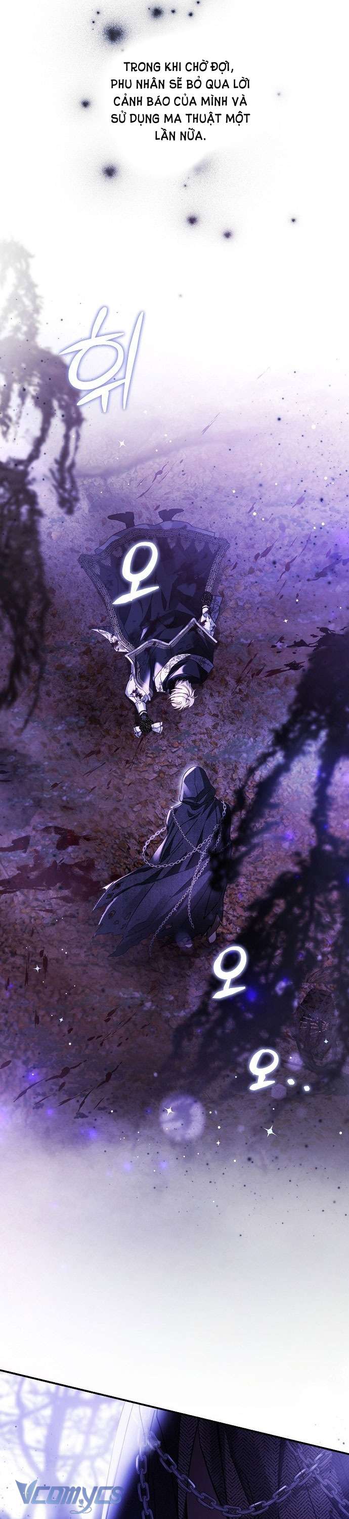 Thuần Hóa Hầu Tước Quái Dị Chap 71 - Trang 2