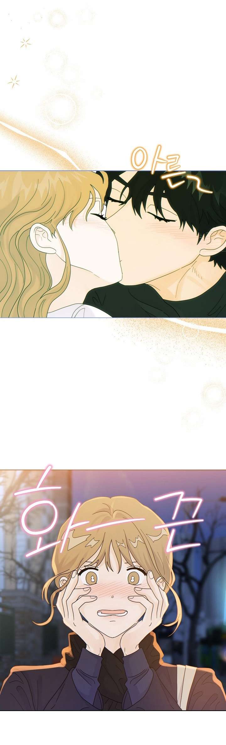 〖18+〗- Nhà Bên Cạnh Có Hổ Chap 9 - Trang 2