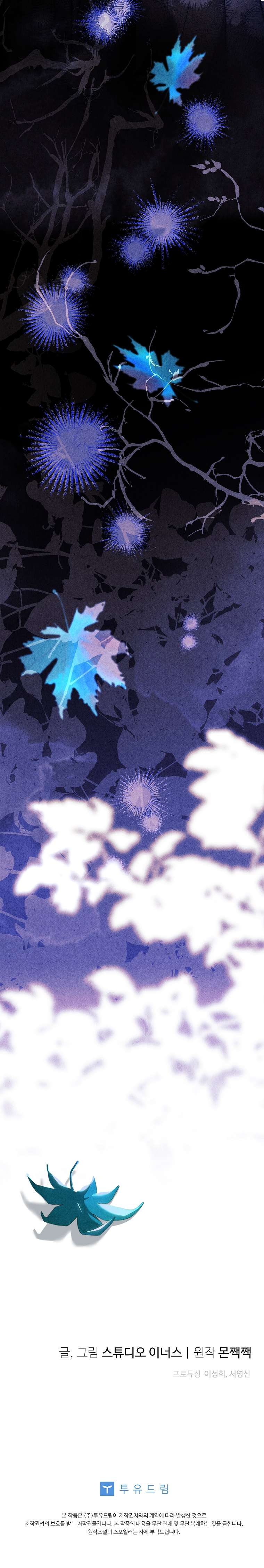 Văn Phòng Thám Tử Dành Cho Nam Chính Hối Hận! Chap 34 - Trang 2