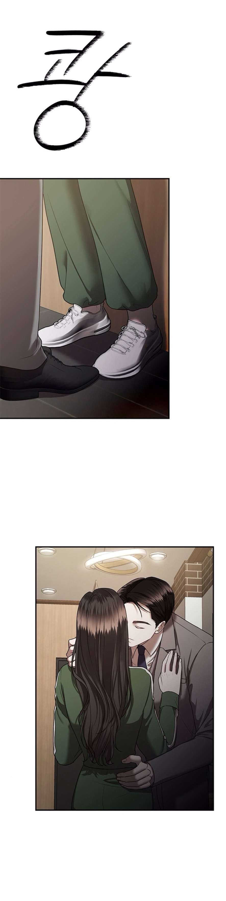 〖18+〗- Cạm Bẫy Thanh Lịch Chap 14 - Trang 2