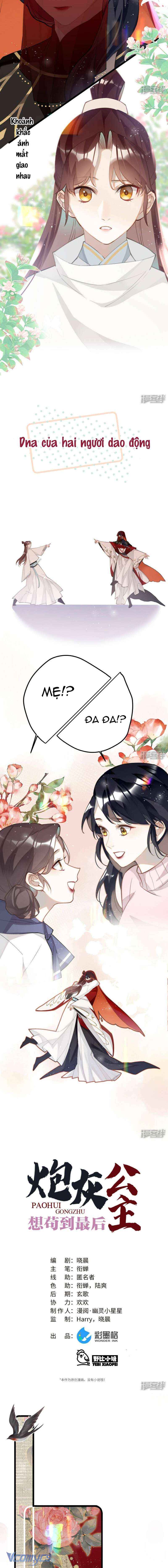 Công Chúa Pháo Hôi Muốn Tùy Tiện Đến Cuối Cùng Chap 71 - Trang 2