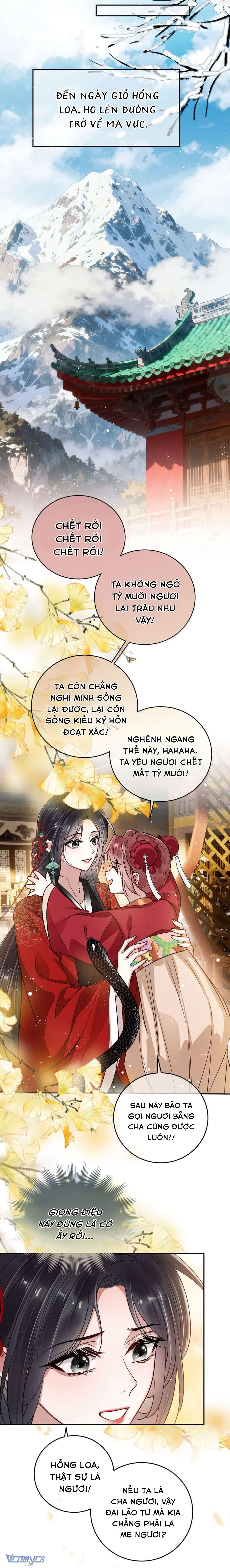 Dâng Cá Muối Cho Sư Tổ Chap 53 - Trang 2
