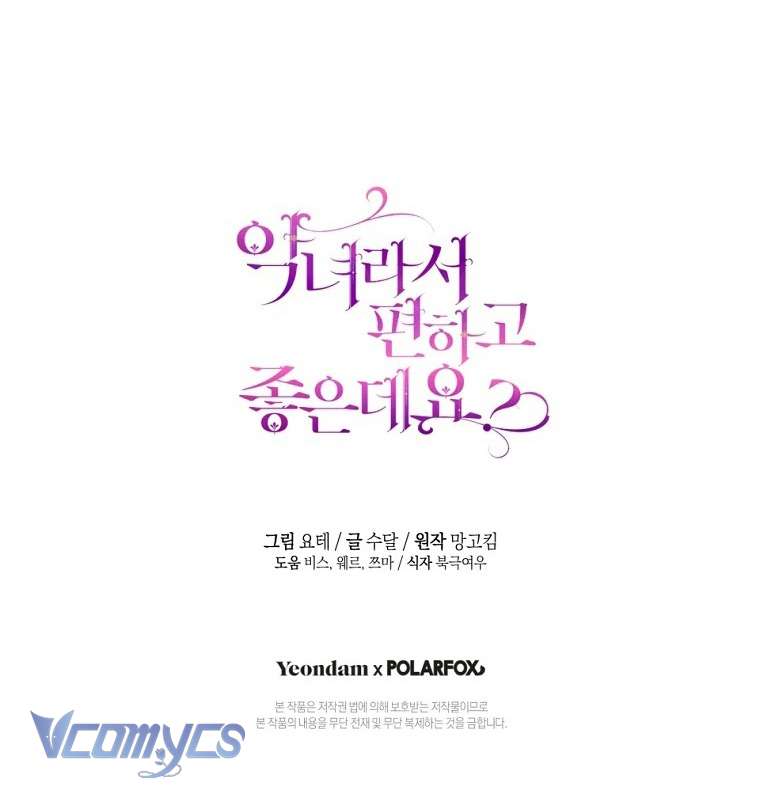 Làm Ác Nữ Bộ Không Tuyệt Sao? Chapter 78 - Trang 4