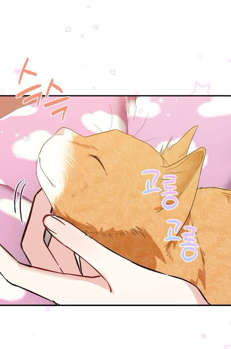 〖18+〗- Chiếm Lấy Em Chap 5 - Trang 2