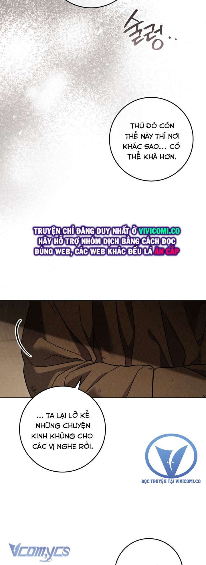 Dưới Bóng Cây Sồi Chap 116 - Trang 3