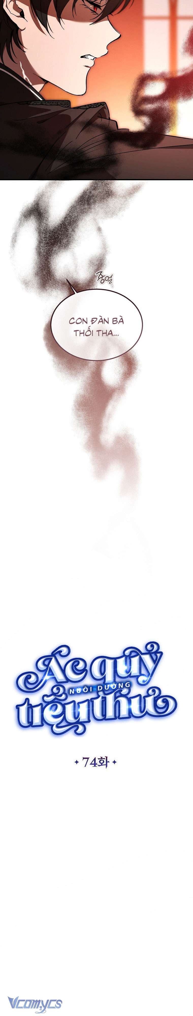 Ác Quỷ Nuôi Dưỡng Tiểu Thư Chap 74 - Trang 4