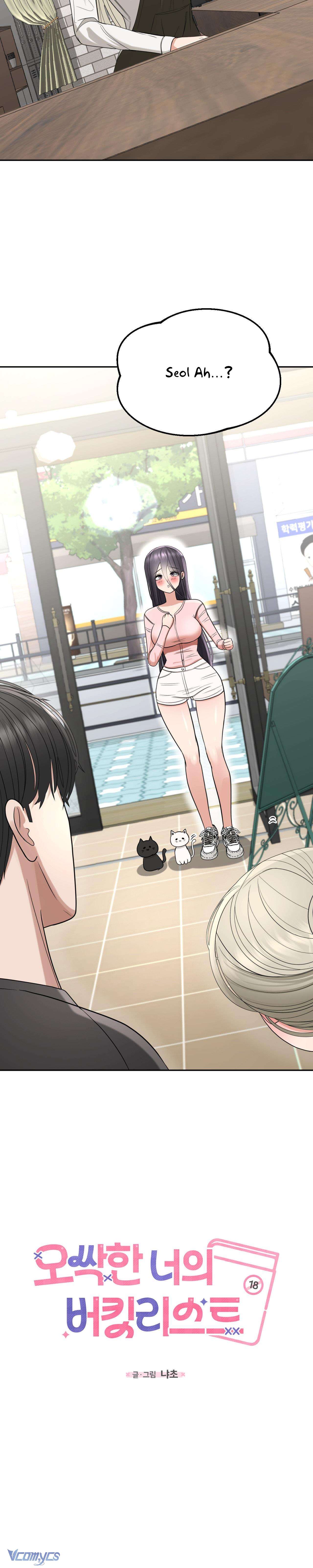 [18+] Danh Sách Ước Nguyện Của Ma Nữ Chap 9 - Next Chap 10