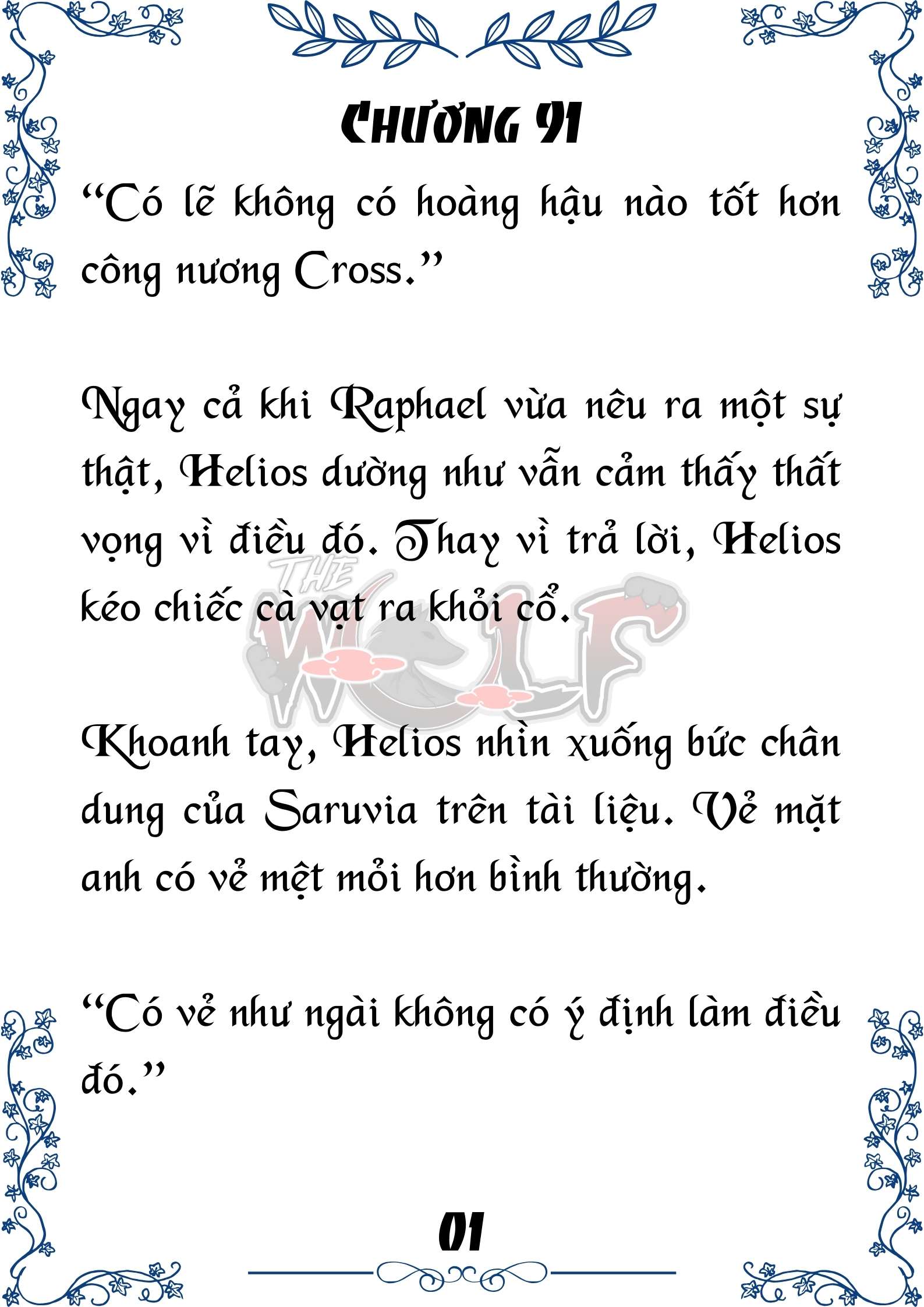 Tôi Trở Thành Gia Sư Của Cặp Song Sinh Hoàng Gia Chap 91 - Trang 2