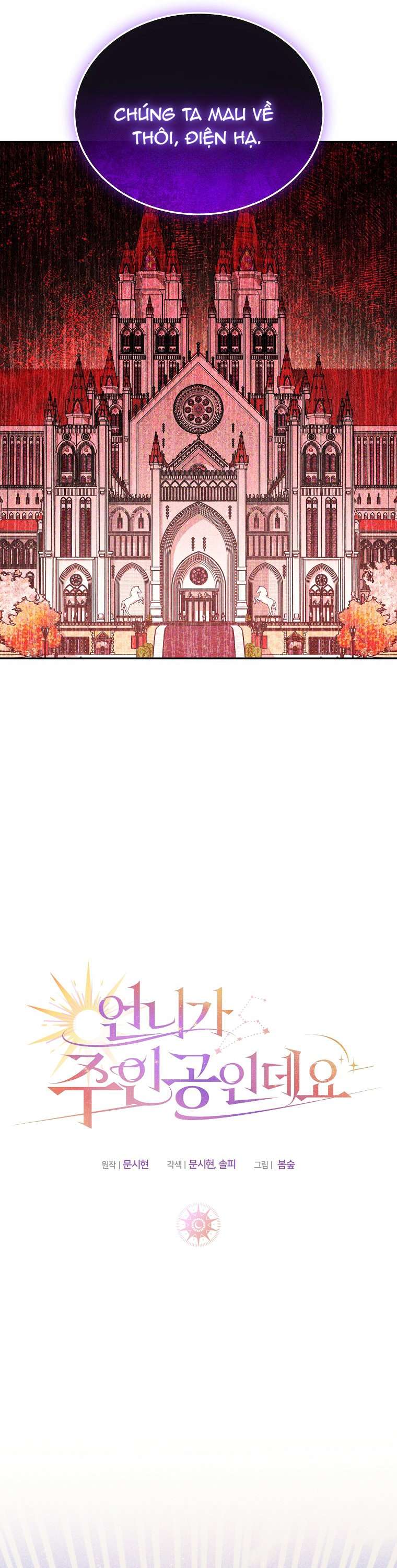 Chị Gái Tôi Là Nhân Vật Chính Chap 52 - Next Chap 53