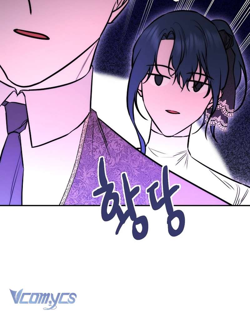 Hãy Dạy Em Cách Khao Khát Chap 27 - Trang 2