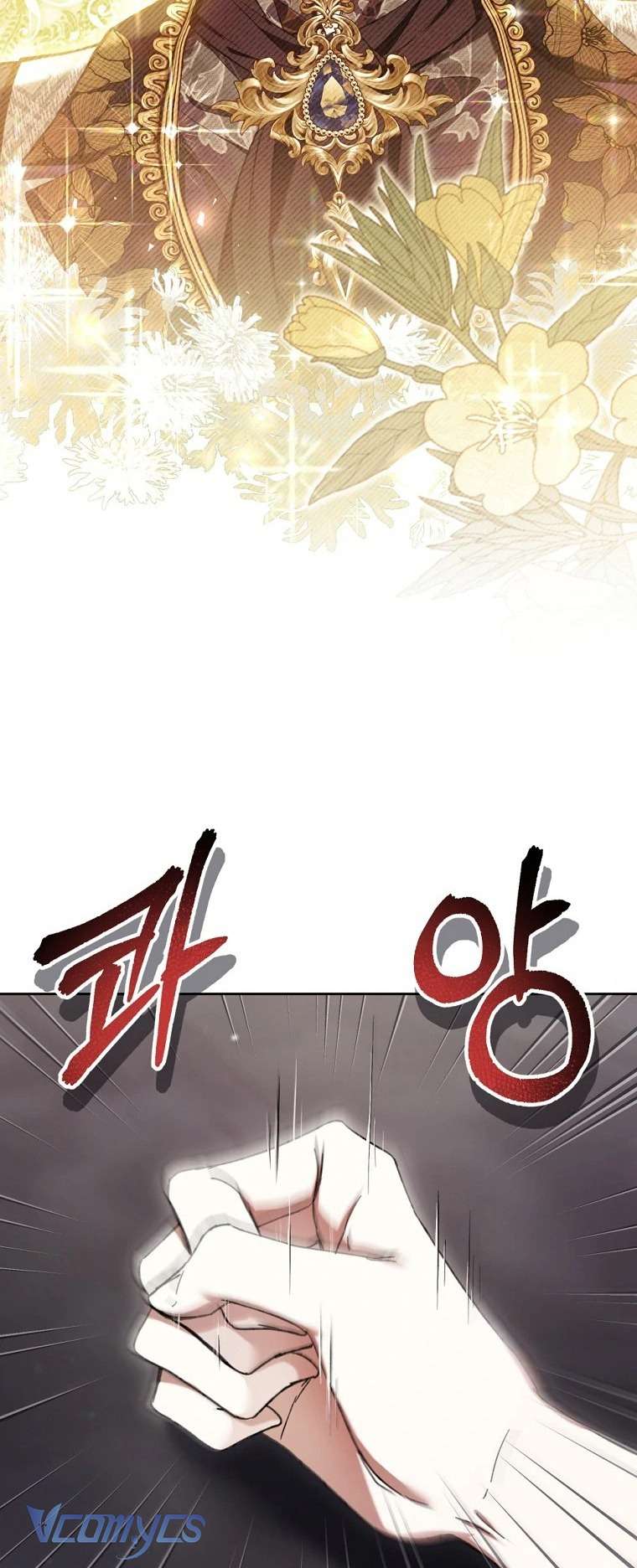 Làm Ác Nữ Bộ Không Tuyệt Sao? Chapter 73 - Trang 4