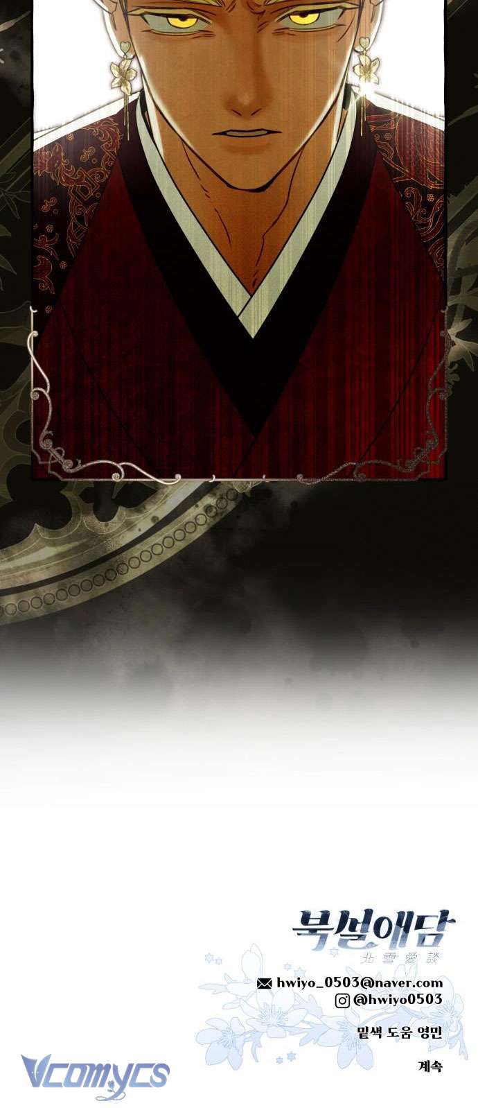 Chuyện Tình Tuyết Phương Bắc Chap 37 - Trang 4