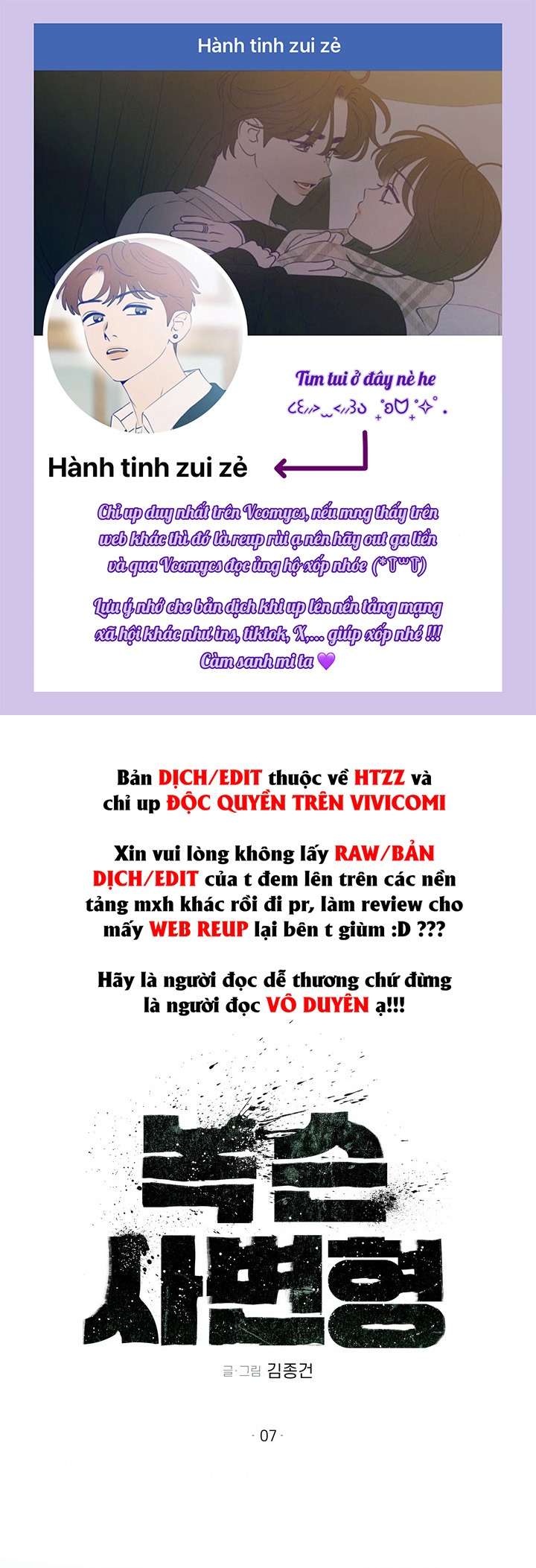 Vực Sâu Gỉ Sét Chap 7 - Trang 2