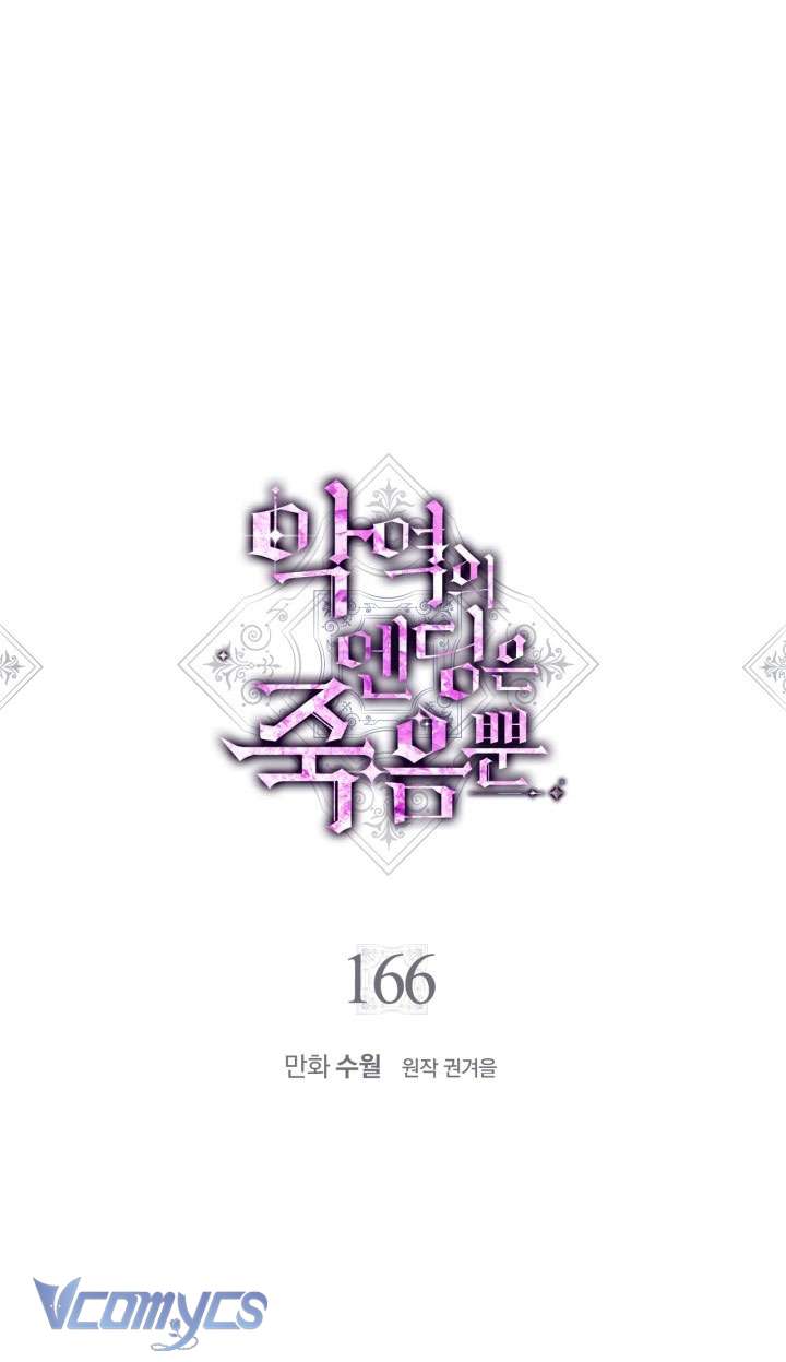 Kết Cục Của Nhân Vật Phản Diện Chỉ Có Thể Là Cái Chết Chap 166 - Trang 4