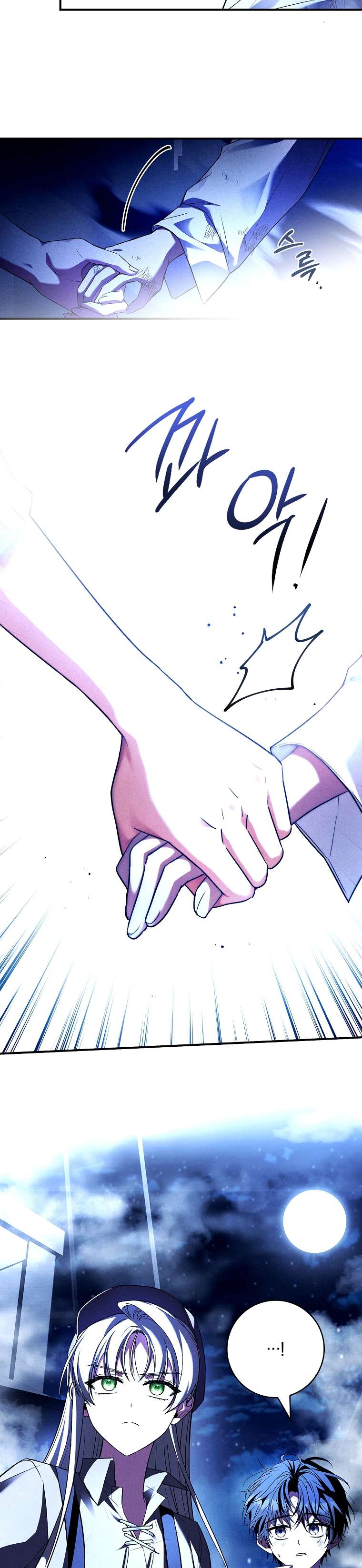 Văn Phòng Thám Tử Dành Cho Nam Chính Hối Hận! Chap 5 - Trang 3