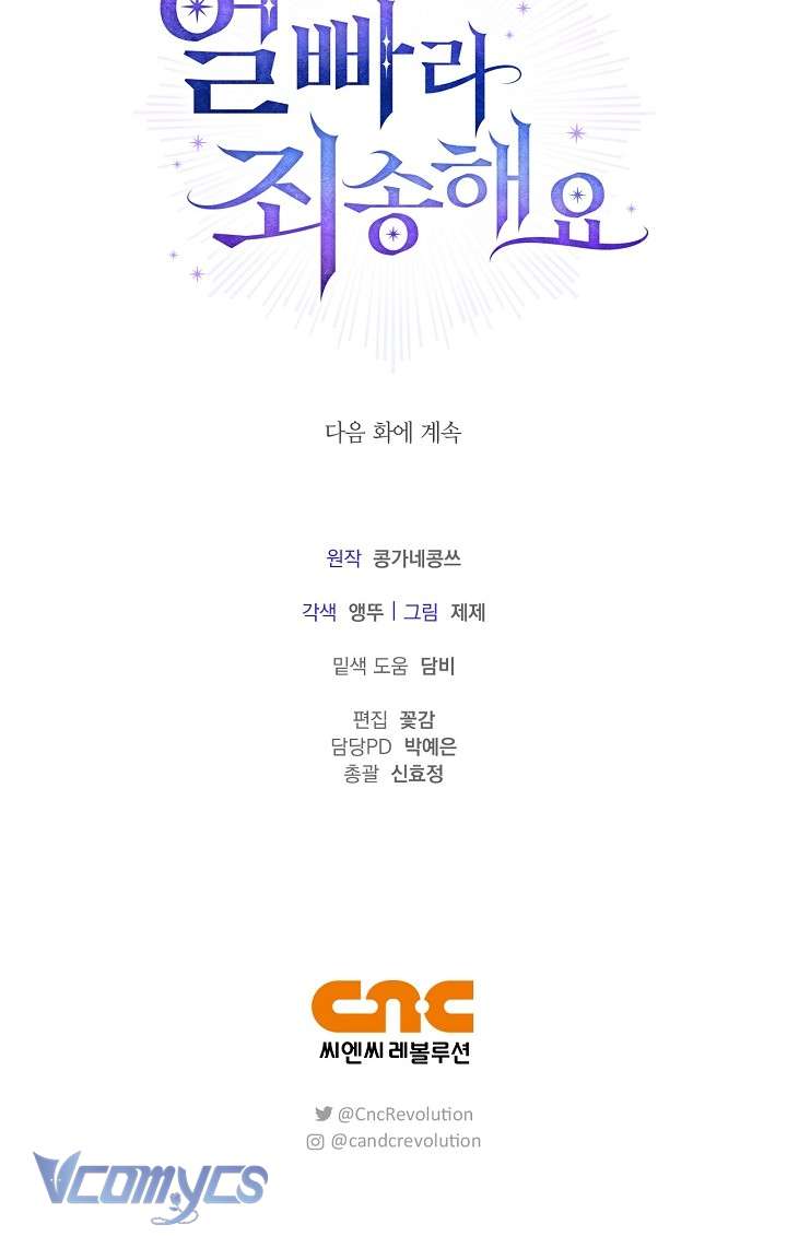 Xin Lỗi Vì Tôi Không Thể Rời Mắt Khỏi Vẻ Ngoài Của Ngài Chap 15 - Next Chap 16