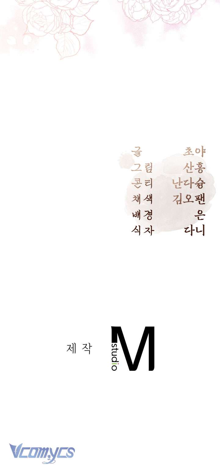 [18+] Tiết Học Bí Mật Của Trung Điện Chap 62 - Next Chap 63