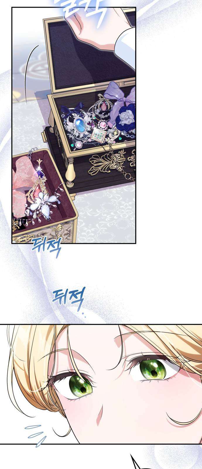 Nữ Công Tước Chiến Lợi Phẩm Chap 24 - Trang 2