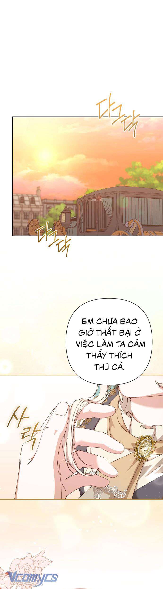Dành Cho Những Ai Coi Hối Tiếc Là Điều Xa Xỉ Chap 47 - Trang 4
