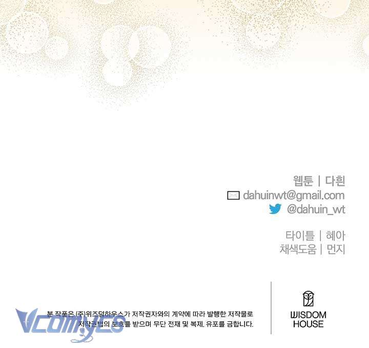 Thuần Hóa Hoàng Tử Quái Vật Chap 7 - Trang 4