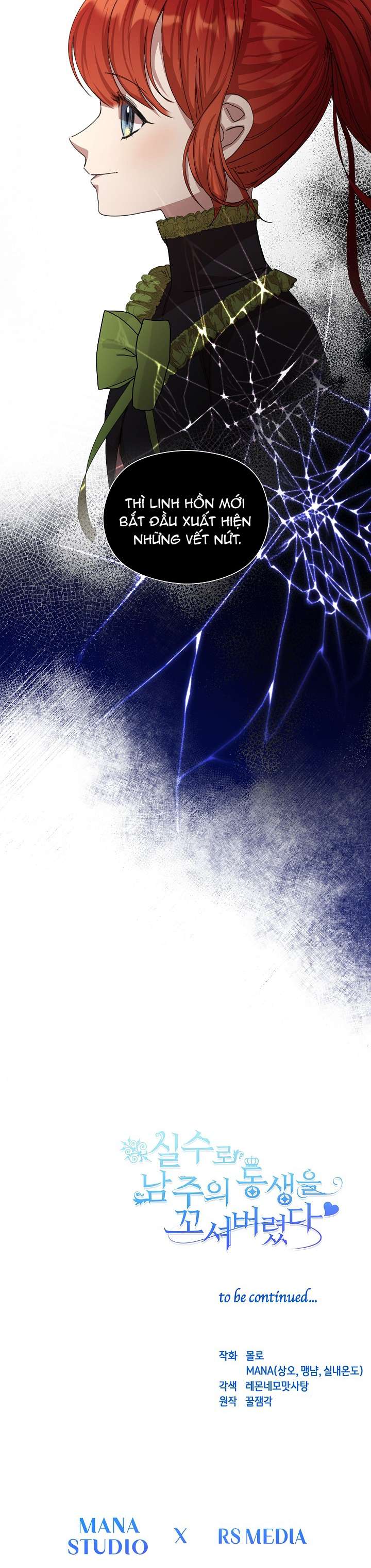 Tôi Đã Vô Tình Quyến Rũ Em Trai Của Nam Chính Chap 18 - Trang 3