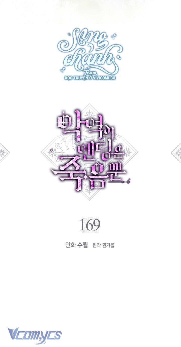 Kết Cục Của Nhân Vật Phản Diện Chỉ Có Thể Là Cái Chết Chap 169 - Trang 4