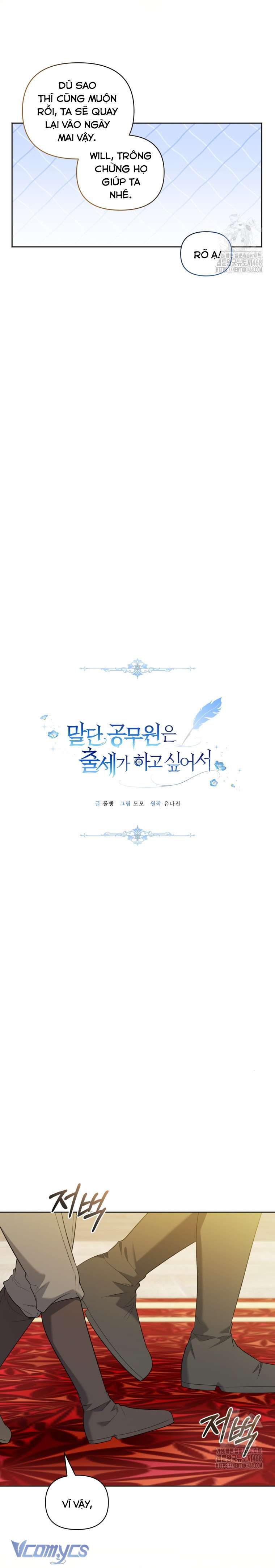 Quan chức cấp thấp, ôm giấc mộng thăng tiến Chap 10 - Trang 3