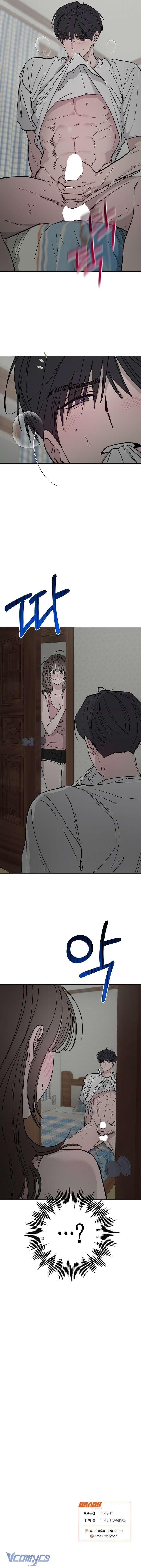 [18+] Chuyện Trong Vườn Cây Ăn Quả Chap 1 - Trang 2