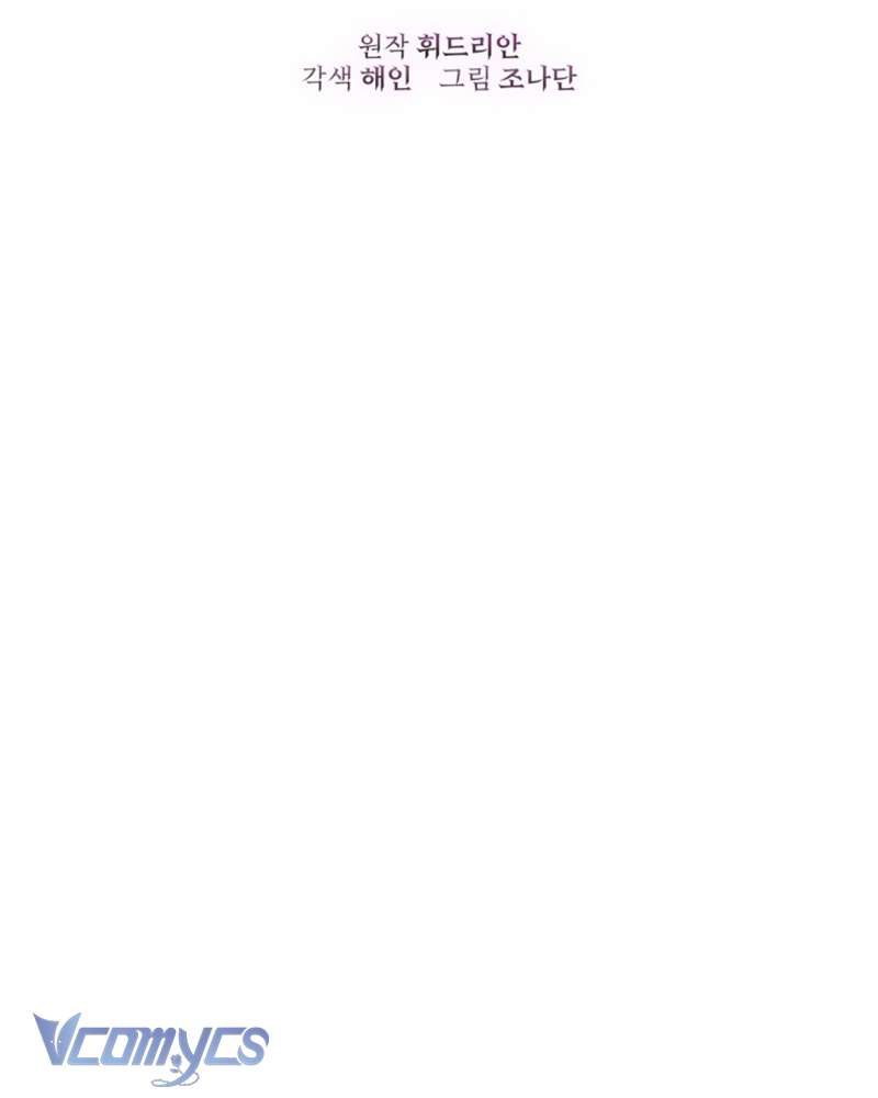 [Sứa Biển] Em Trai Tôi Là Hoàng Đế Ngang Ngược Chap 36 - Trang 2