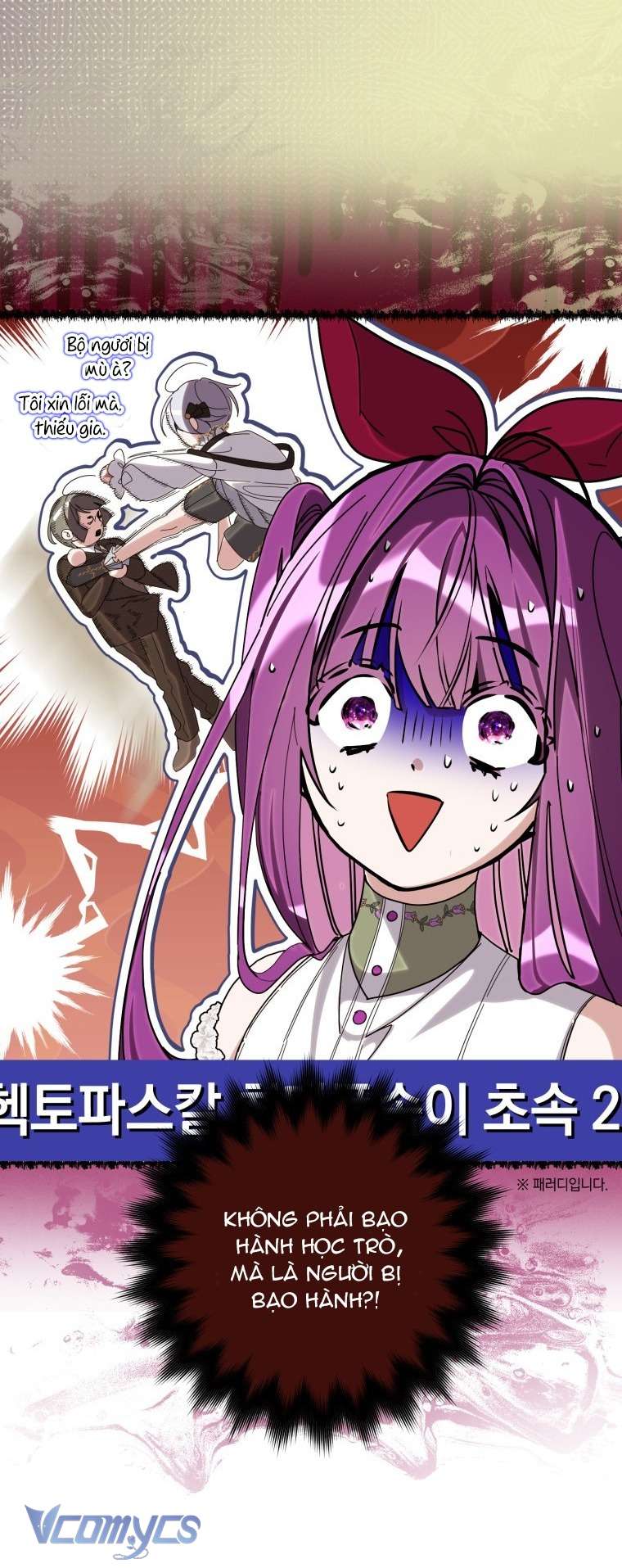 Người Vợ Hắc Ám Của Cậu Chồng Nhỏ Chap 17 - Trang 2