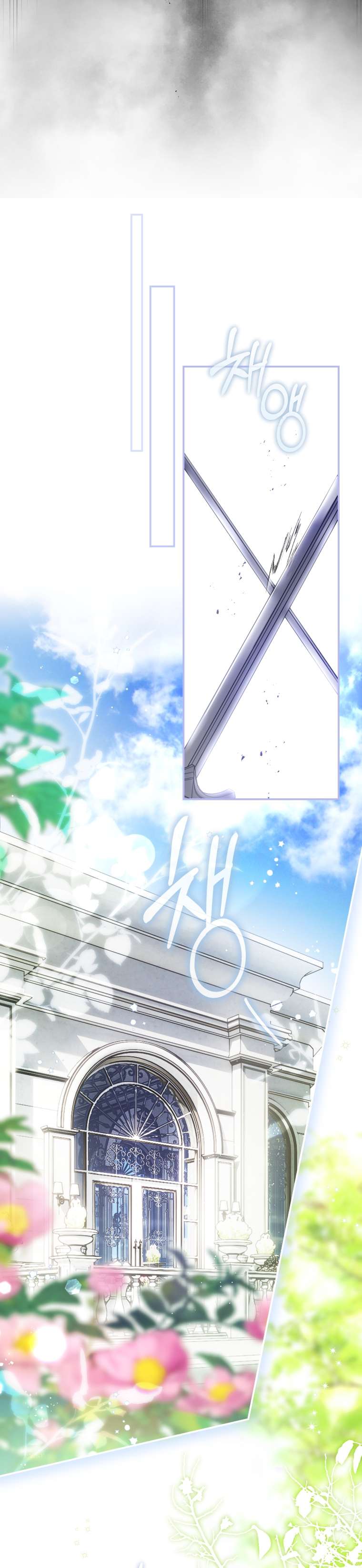 Đoá Hoa Và Thanh Kiếm Chap 4 - Next Chap 5