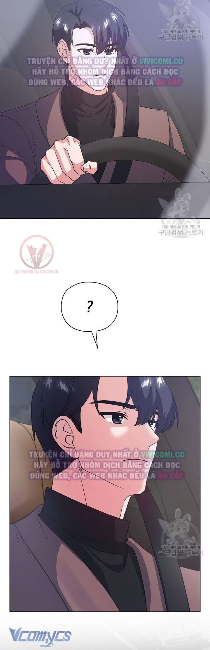 [18+] Mối Quan Hệ Không Lành Mạnh Chap 13 - Trang 3