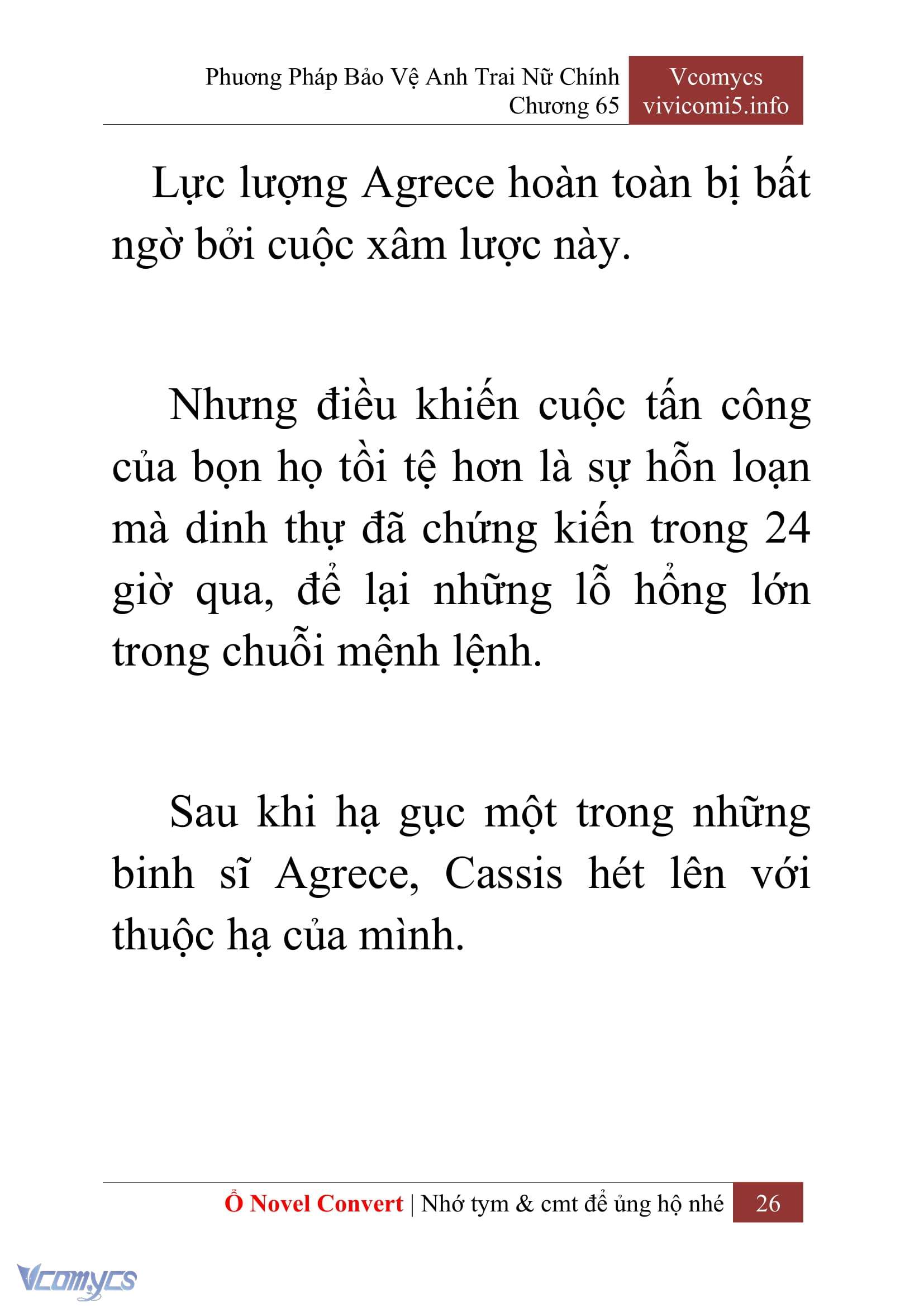 [Novel] Phương Pháp Bảo Vệ Anh Trai Nữ Chính Chap 65 - Trang 2
