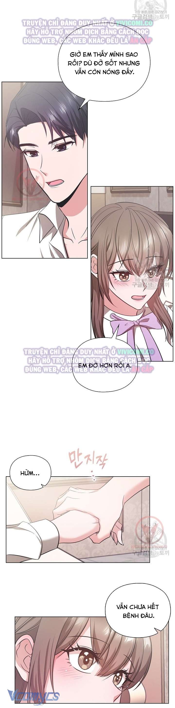 [18+] Mối Quan Hệ Không Lành Mạnh Chap 16 - Next Chap 17