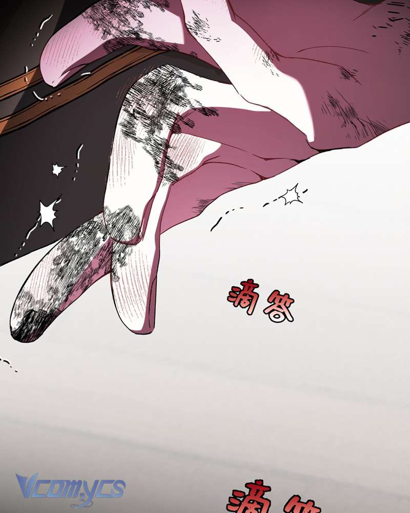 Cô Ấy Sẽ Thuần Hóa Các Anh Hùng Chap 10 - Trang 3